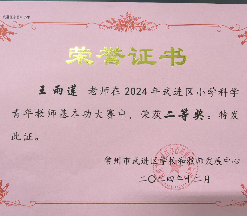 微信图片_20250220111911.jpg